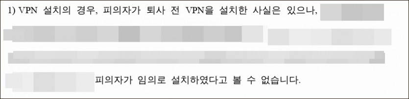 사건의 프레임을 